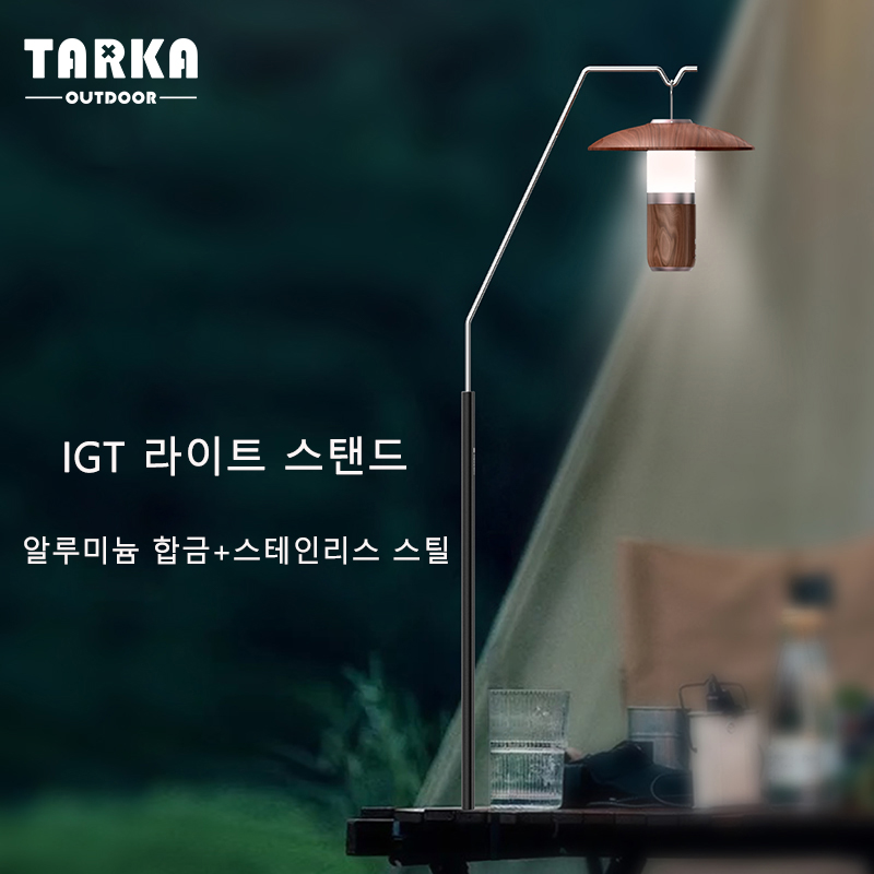 TARKA Outdoor Lantern Stand De - đánh giá và giá Outdoor Furniture Australia